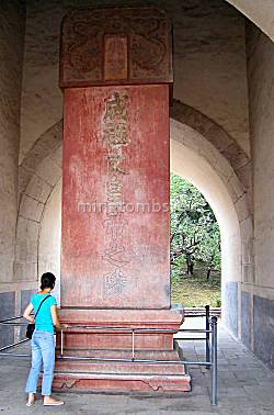 memorial stone tablet