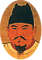 The Hongwu Emperor