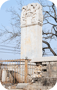 Memorial Stele