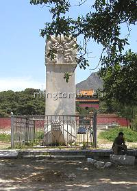 The memorial tablet