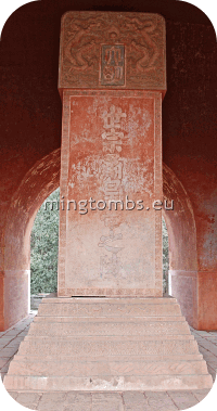 Stele inside Soul Tower