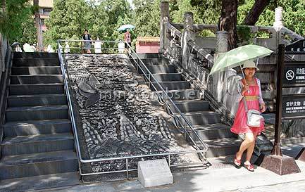 Lingendian center slab