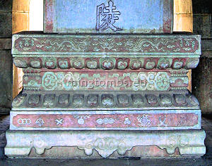 Bhuddist symbols on a Ming stele