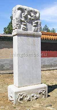 Qing stele of 1659
