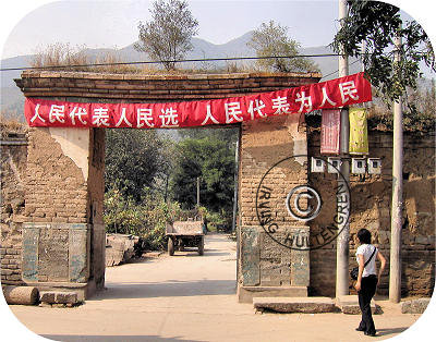 Concubine tomb gate