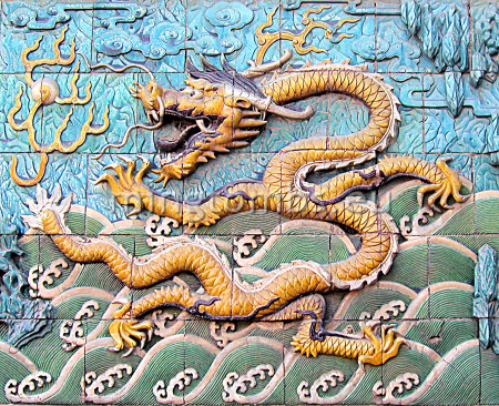 Nine Dragon Wall -Forbidden City