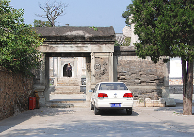 Gate of the Sacred Way