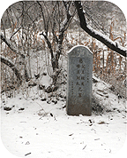 Simple tombstone